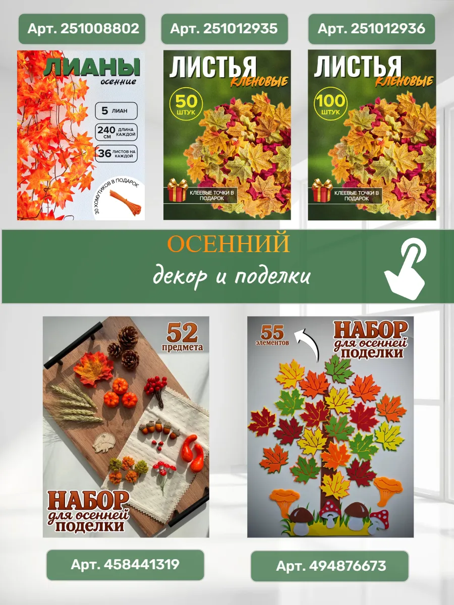 Подарочные мешочки из органзы, 7 × 9 см, белые, 20 шт. — изображение 2