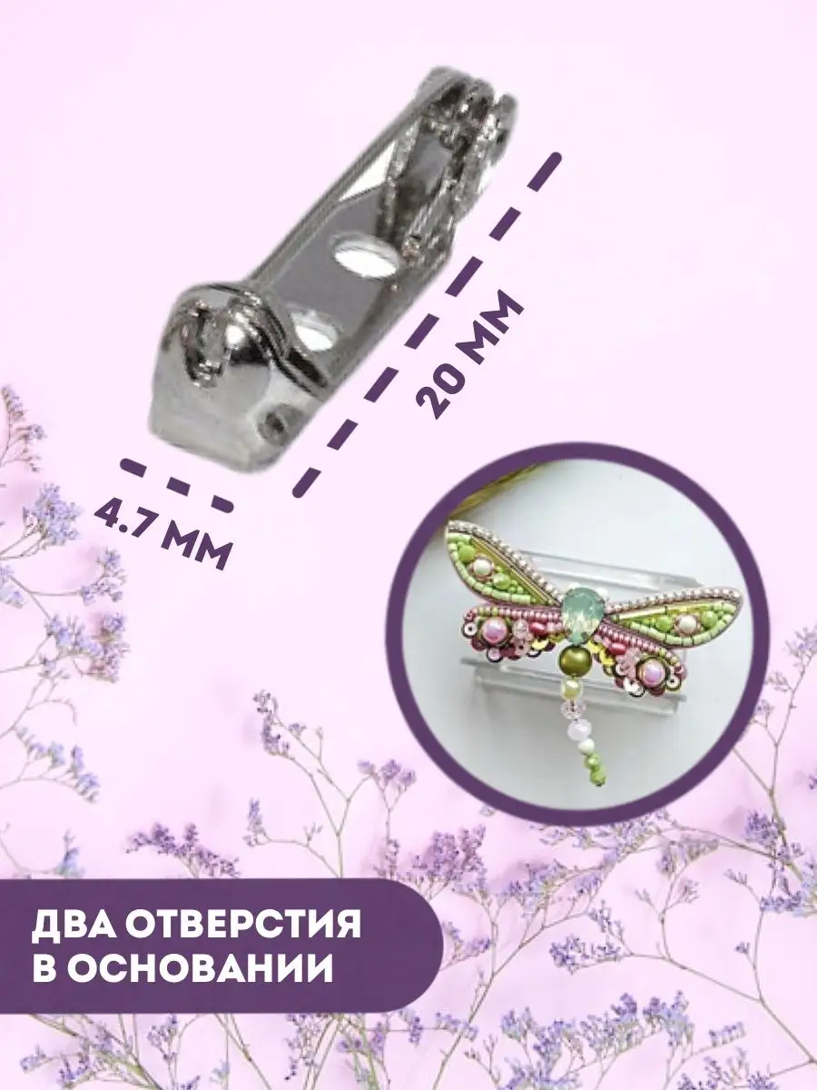 Булавки для значков, 20 мм, серебристый, 50 шт. — изображение 2