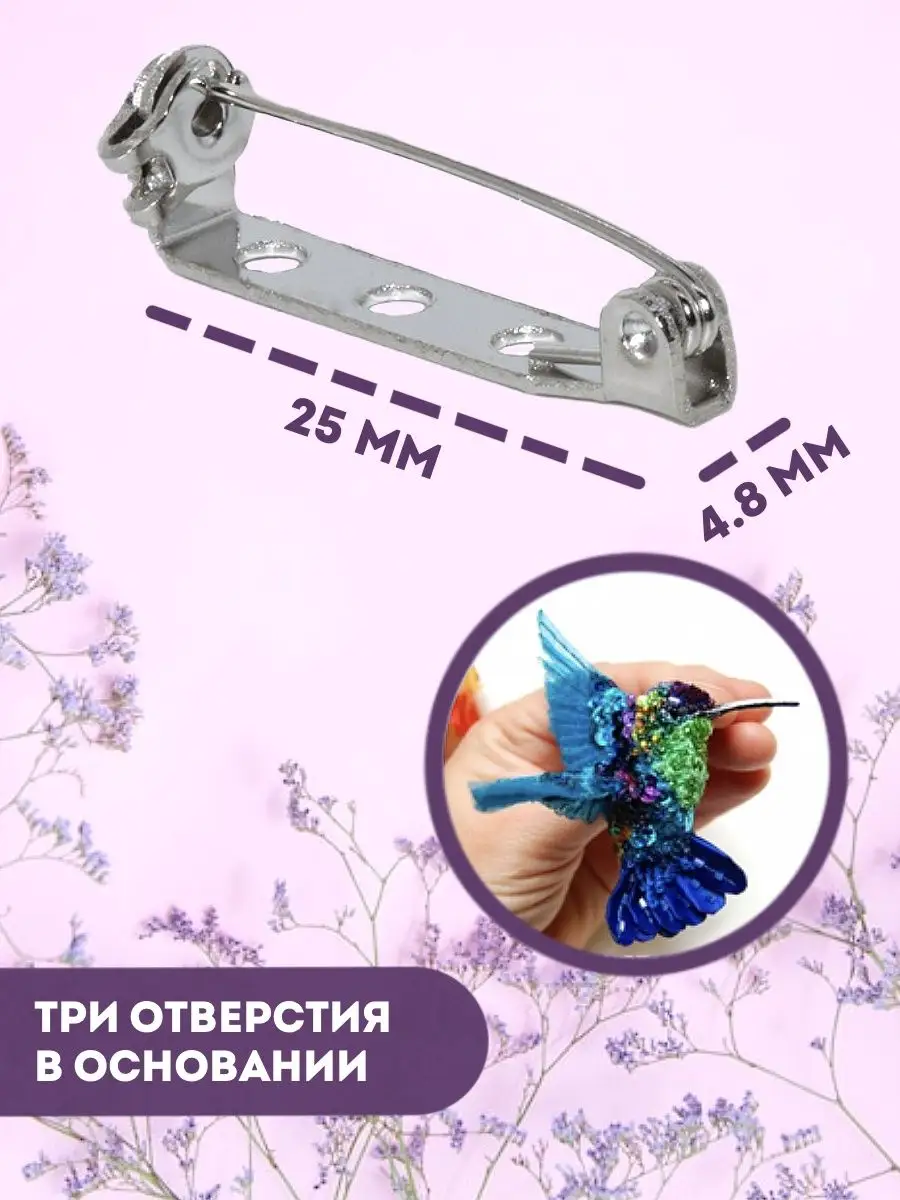 Булавки для значков, 25 мм, серый, 50 шт. — изображение 2