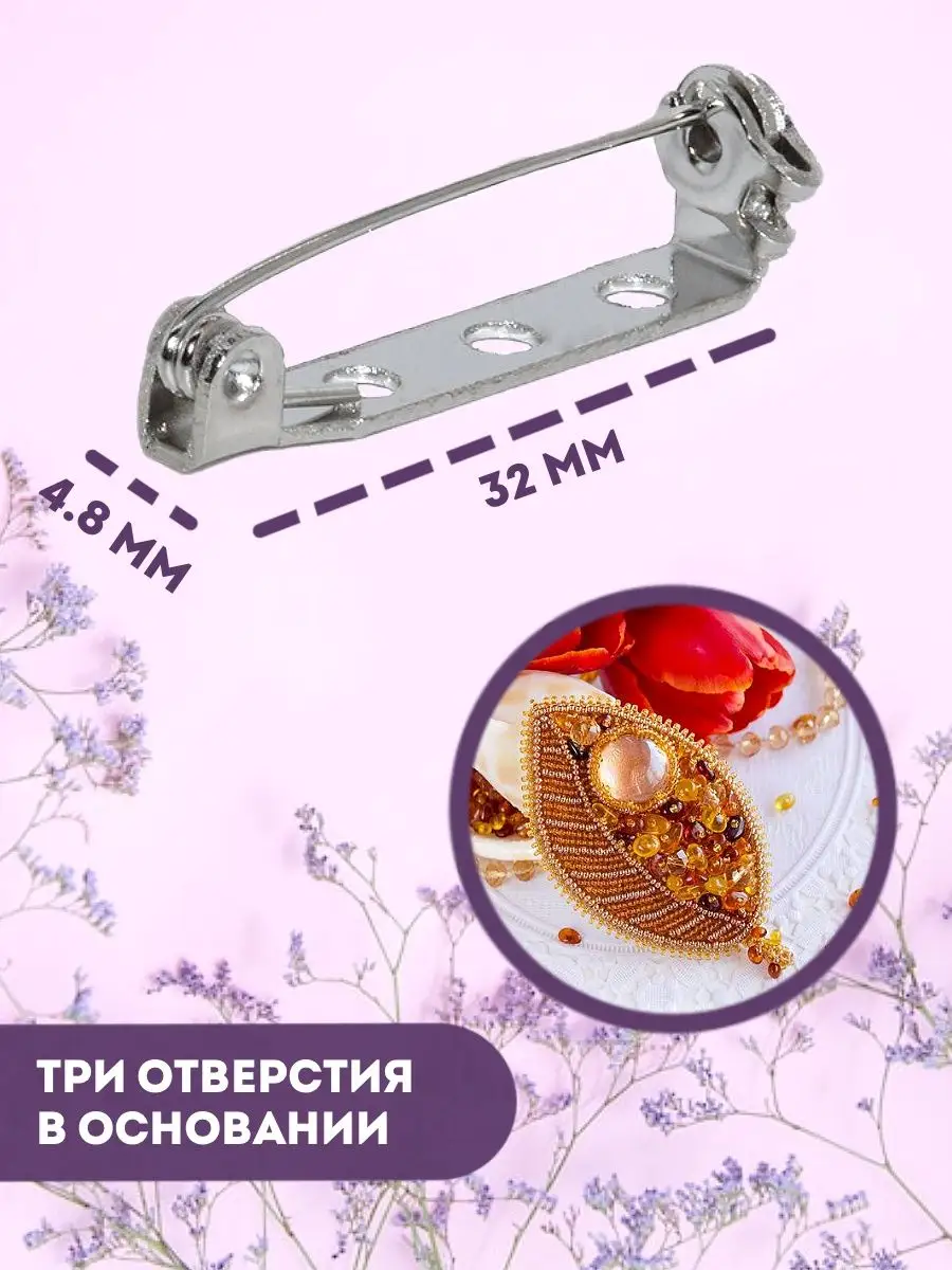 Булавки для значков, 32 мм, серебро, 50 шт. — изображение 2