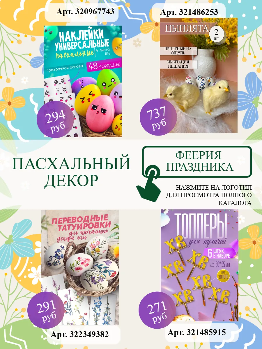 Подарочные мешочки из органзы, 7 × 9 см, белые, 20 шт. — изображение 4