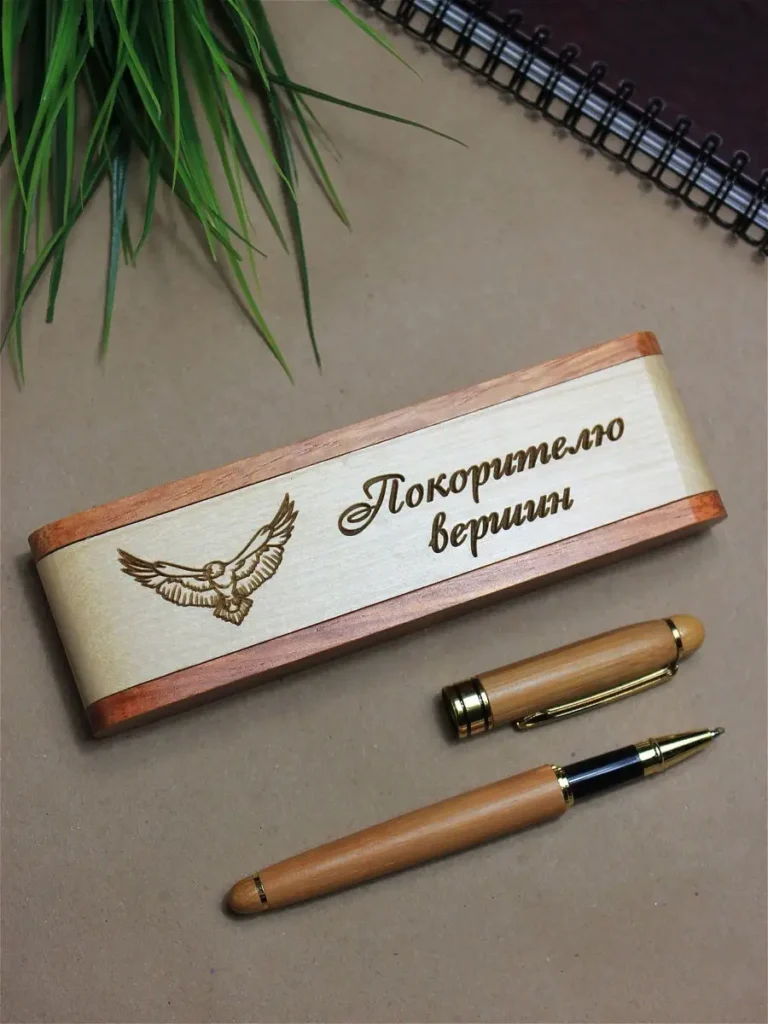 Ручка подарочная/необычная/в подарочной упаковке/подарок учителю