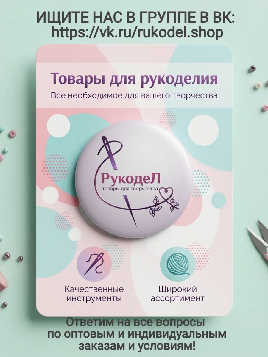Топпер набор колокольчиков на выпускной , золото, 7 штук — изображение 2