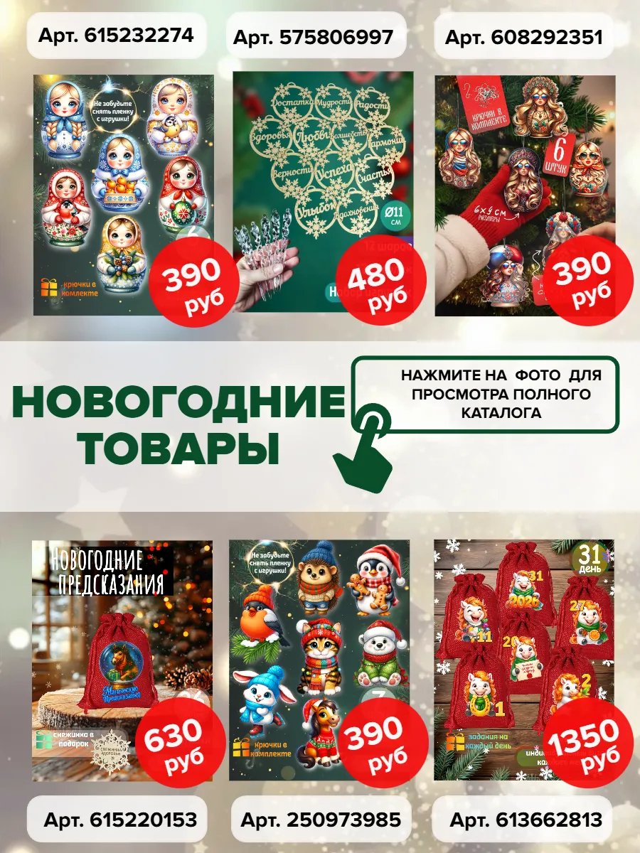 Подарочный чехол для бутылки, набор 3 шт — изображение 2