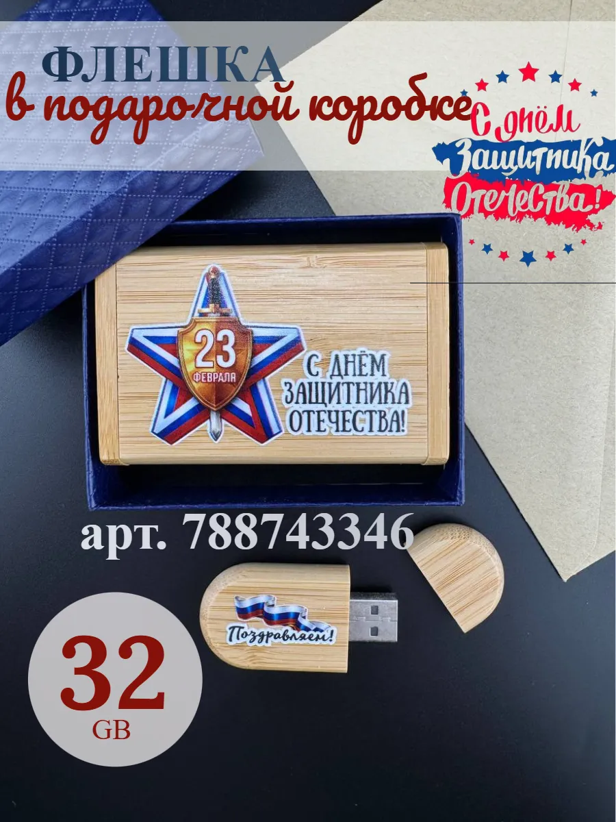 Подарочный чехол для бутылки, набор 4 шт — изображение 2