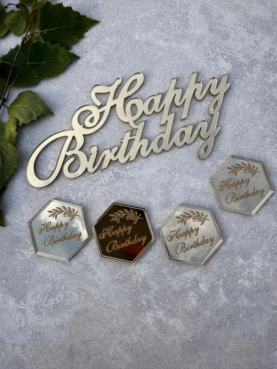 Топпер happy birthday золото С днем Рождения — изображение 2