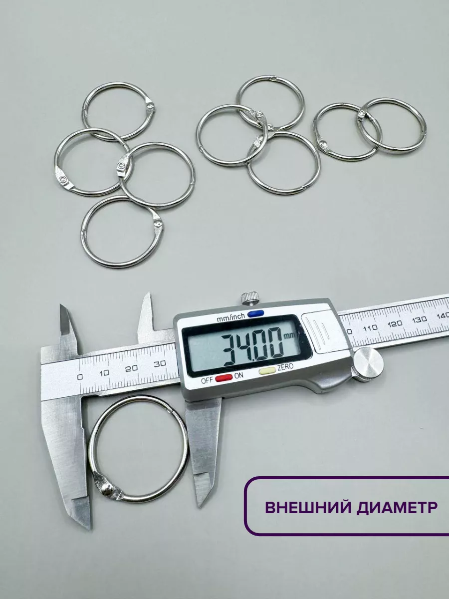 «Кольца для штор» и для альбома — изображение 15