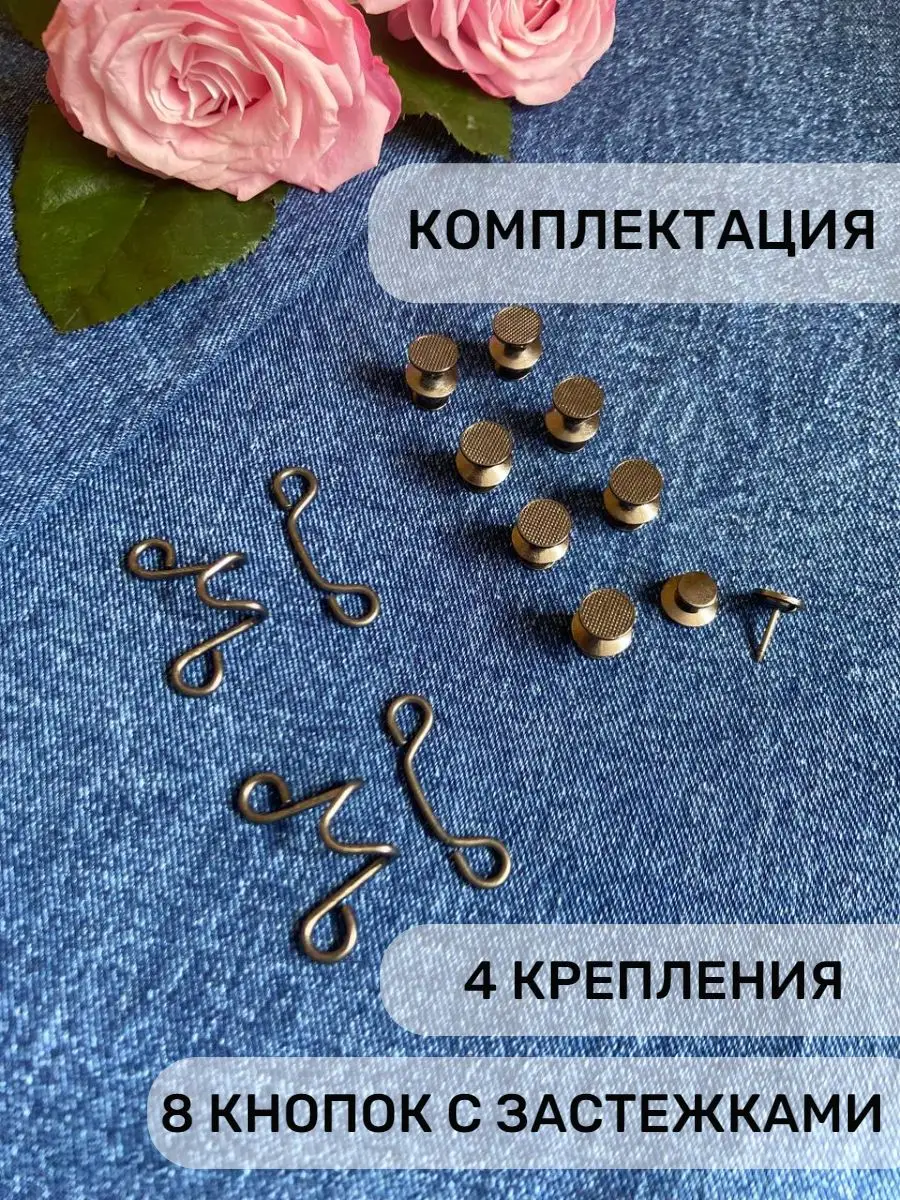 Застежки для уменьшения размера брюк в талии y2k аксессуары — изображение 2