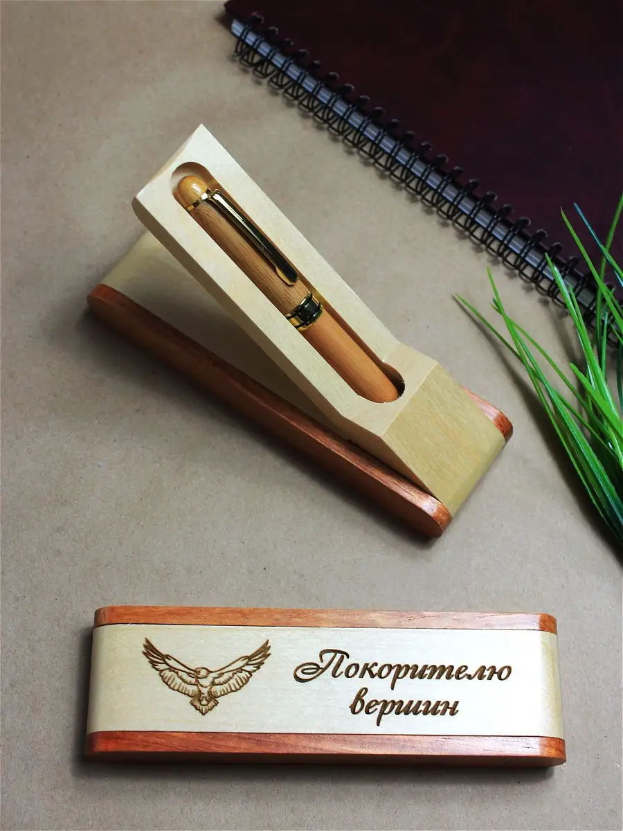 Ручка подарочная/необычная/в подарочной упаковке/подарок учителю — изображение 2