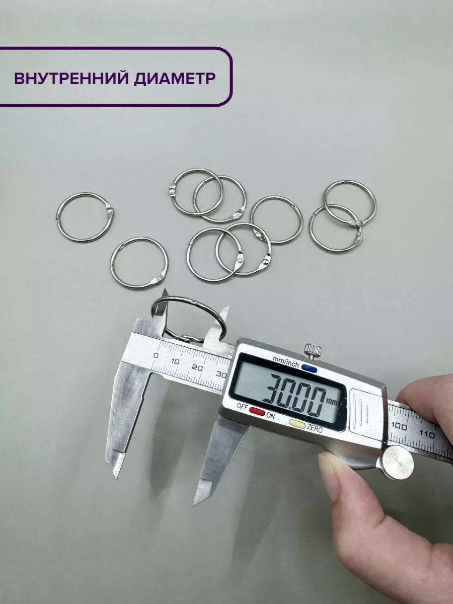 «Кольца для штор» и для альбома — изображение 16