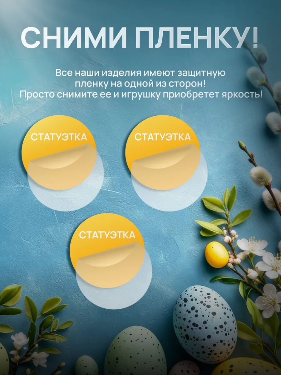 Топпер на пасху матрешки для кулича — изображение 3