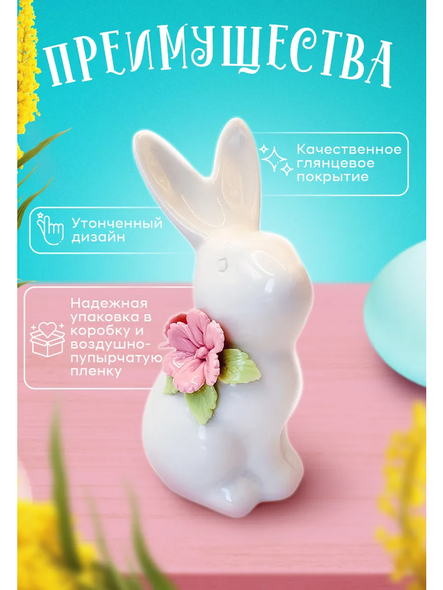 Фигурка статуэтка кролик — изображение 4