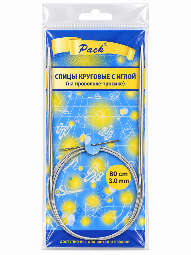 Спицы круговые 3,5 мм на тросике, длина 80 см